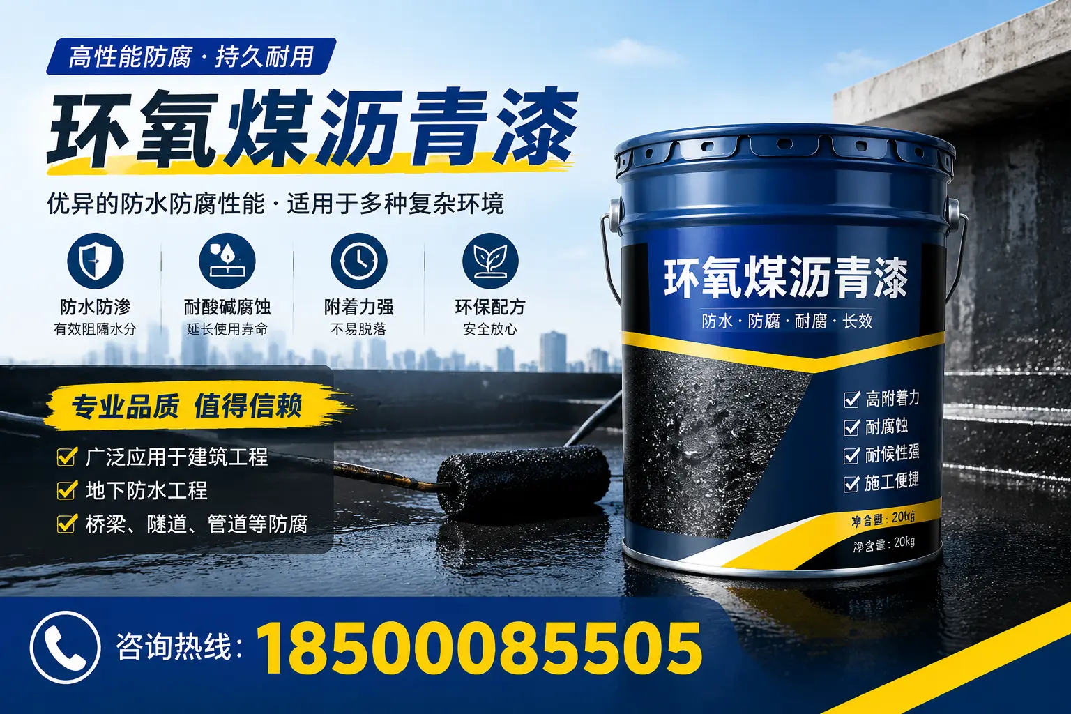 环氧煤沥青漆的储存与运输注意事项，珠海企业须知
